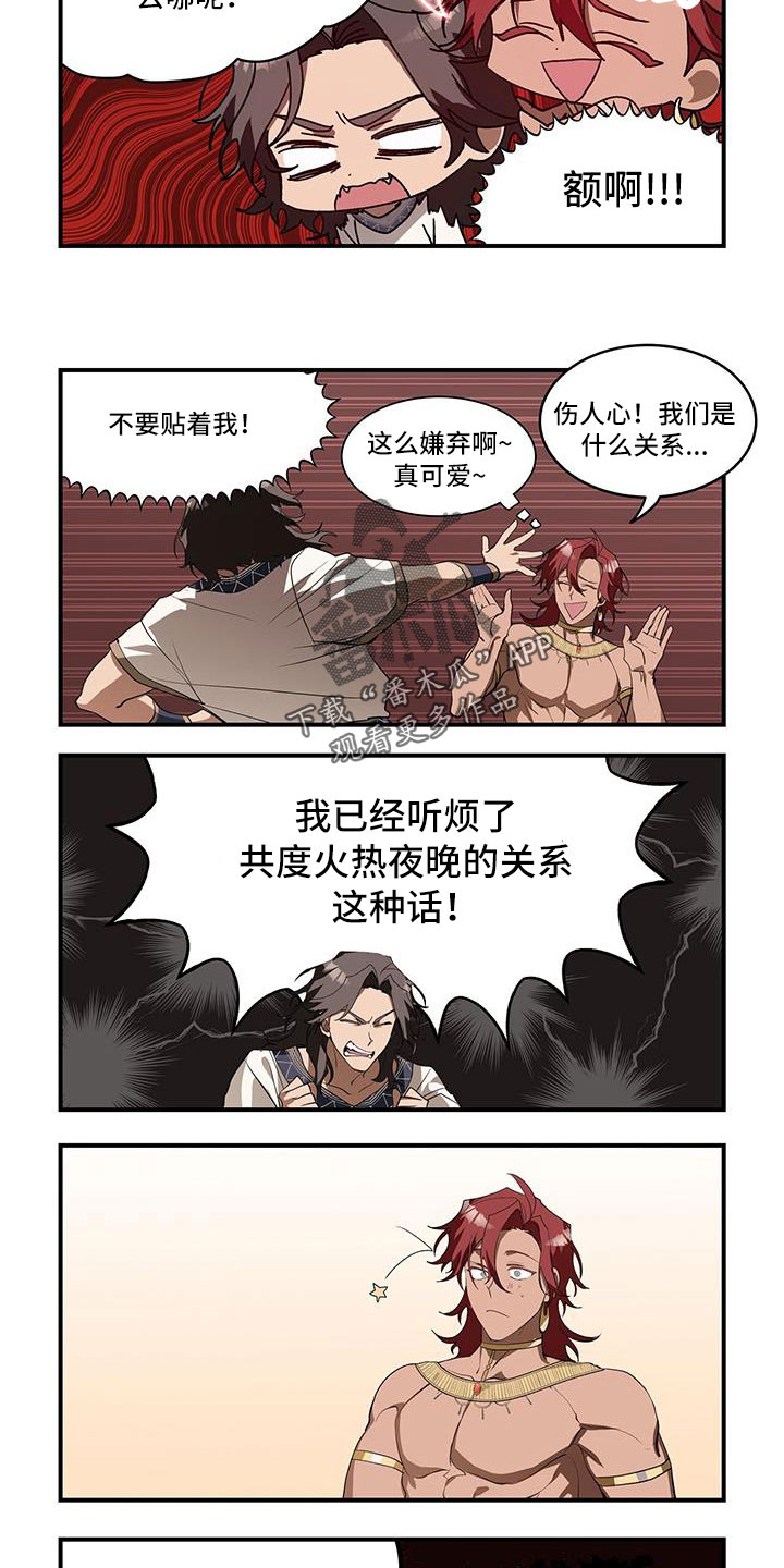第2话4