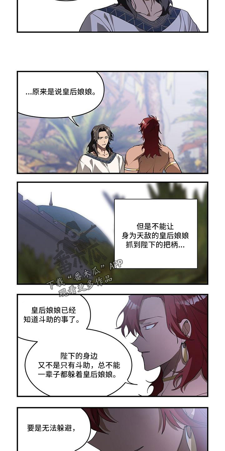 第1话1