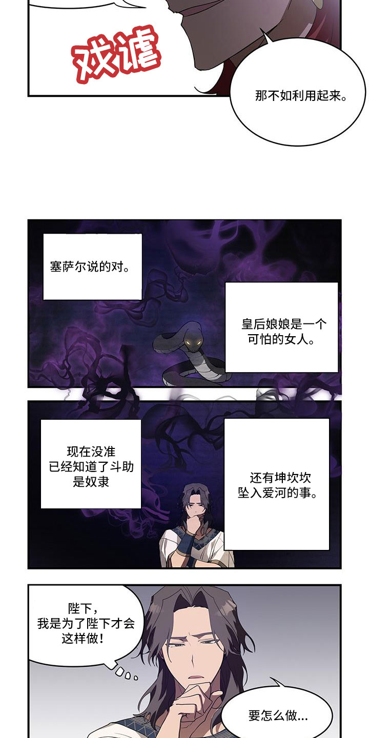 第1话2