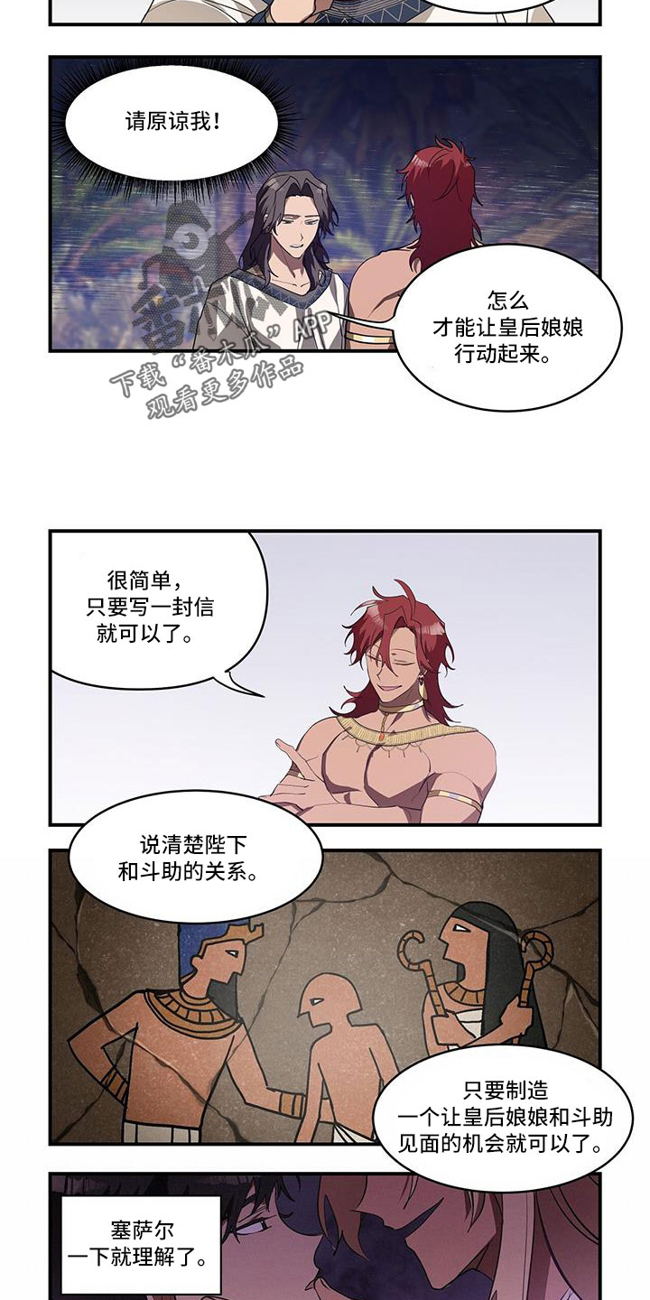 第1话3