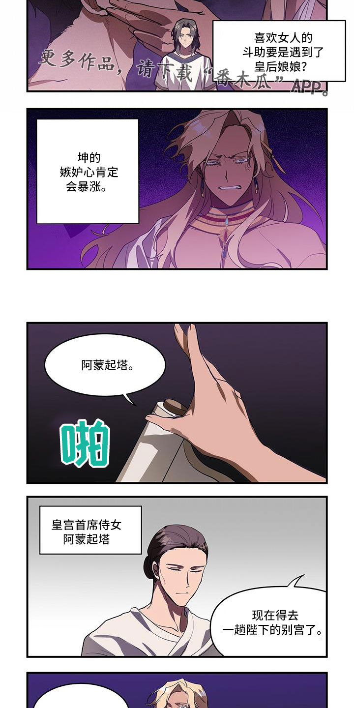 第1话4