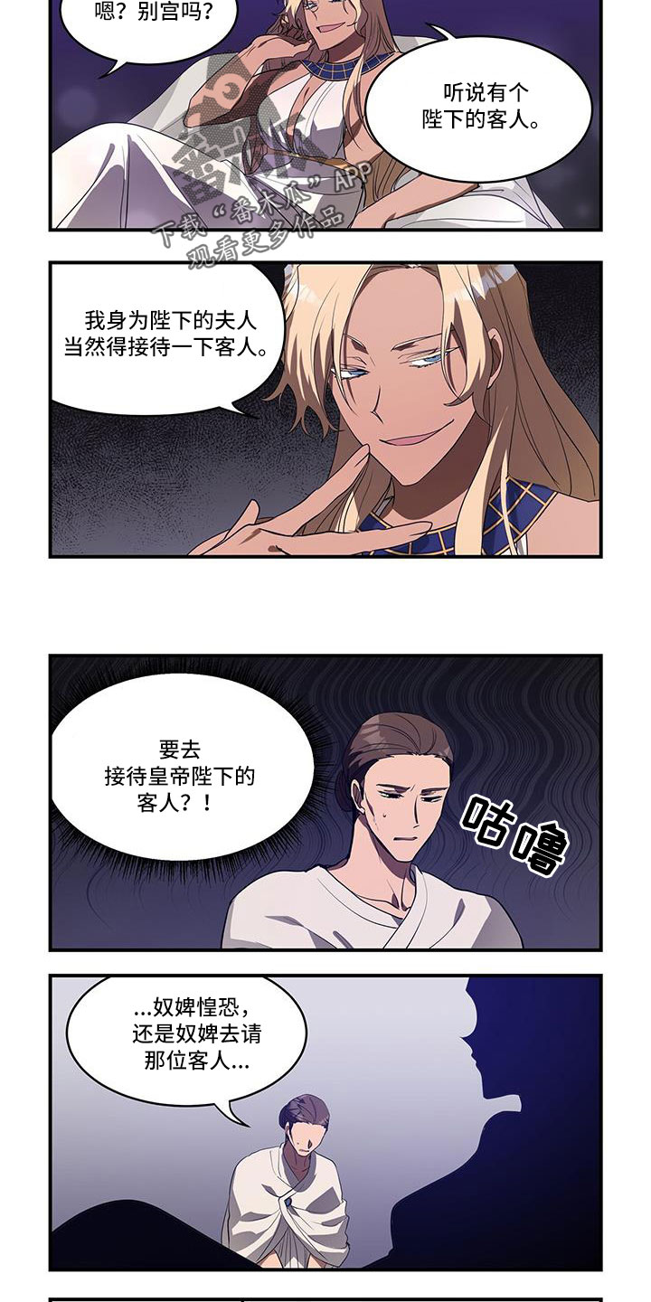 第1话5