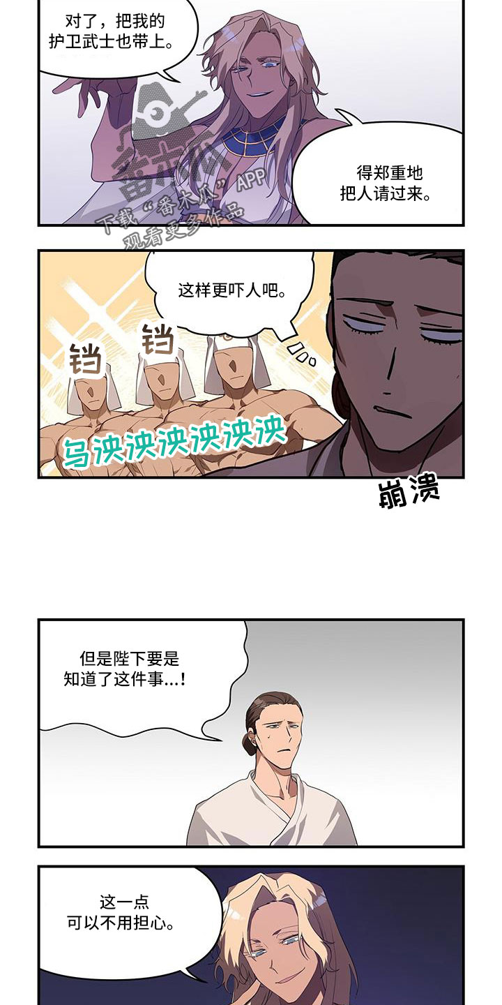 第1话6