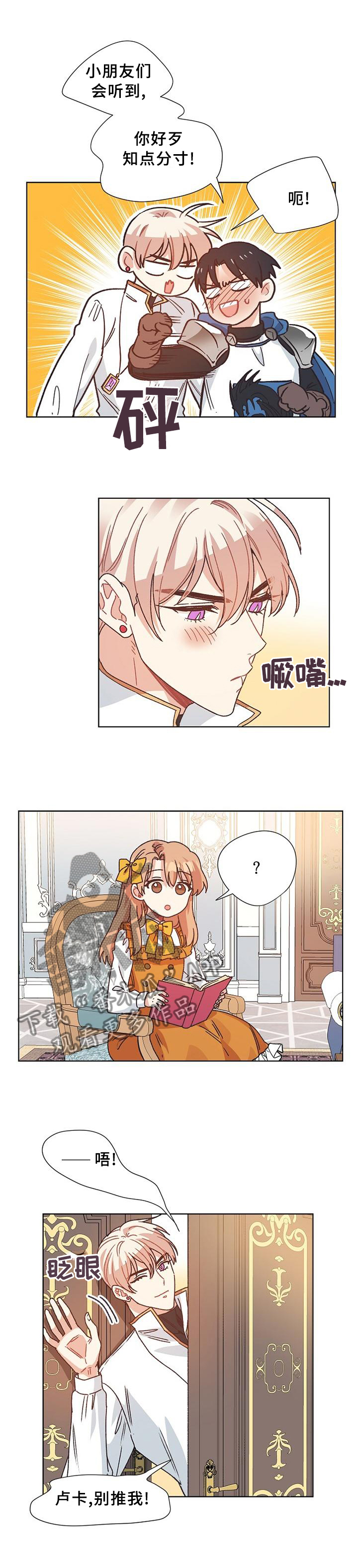 第77话0