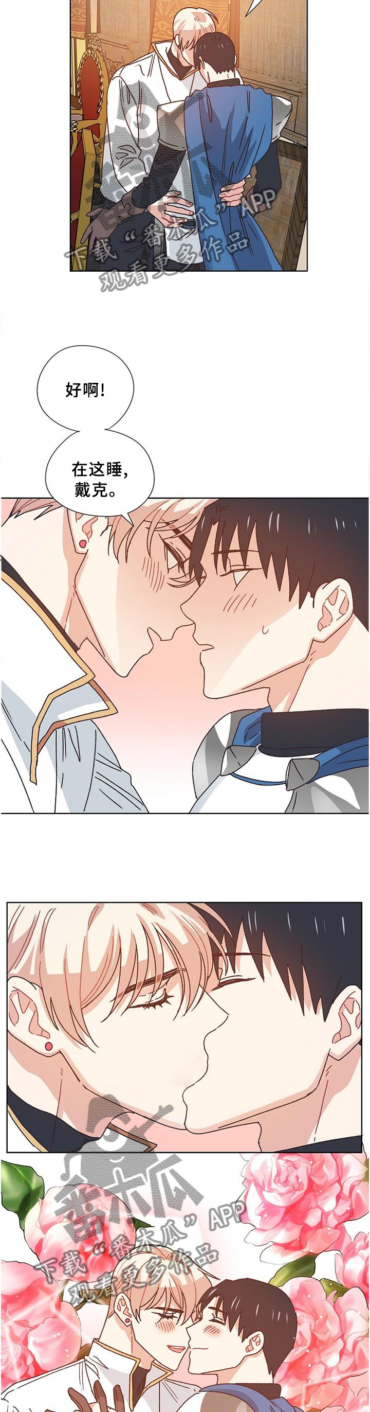 第77话7