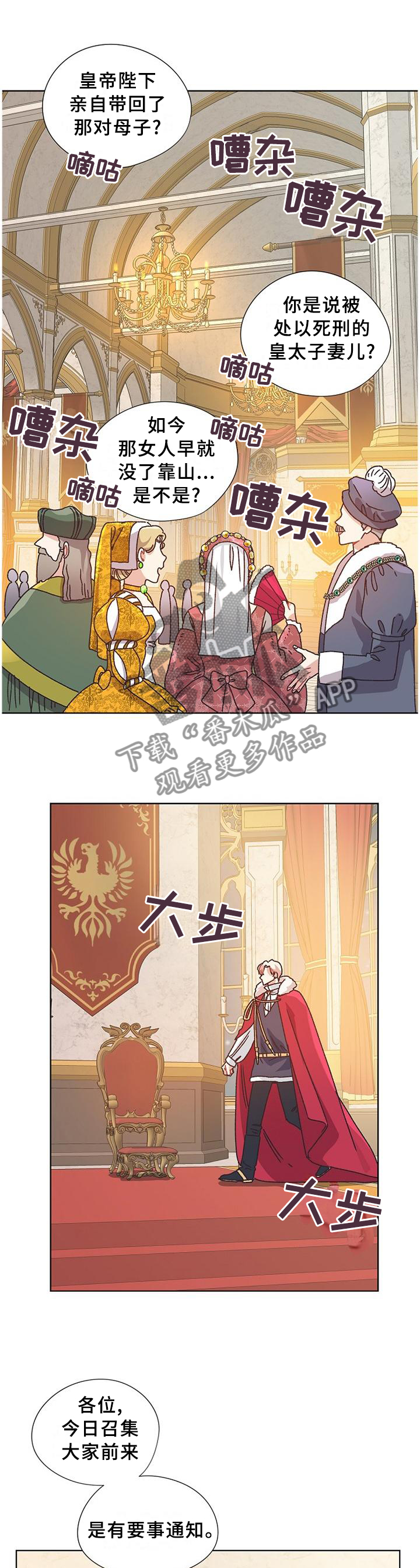 第76话0