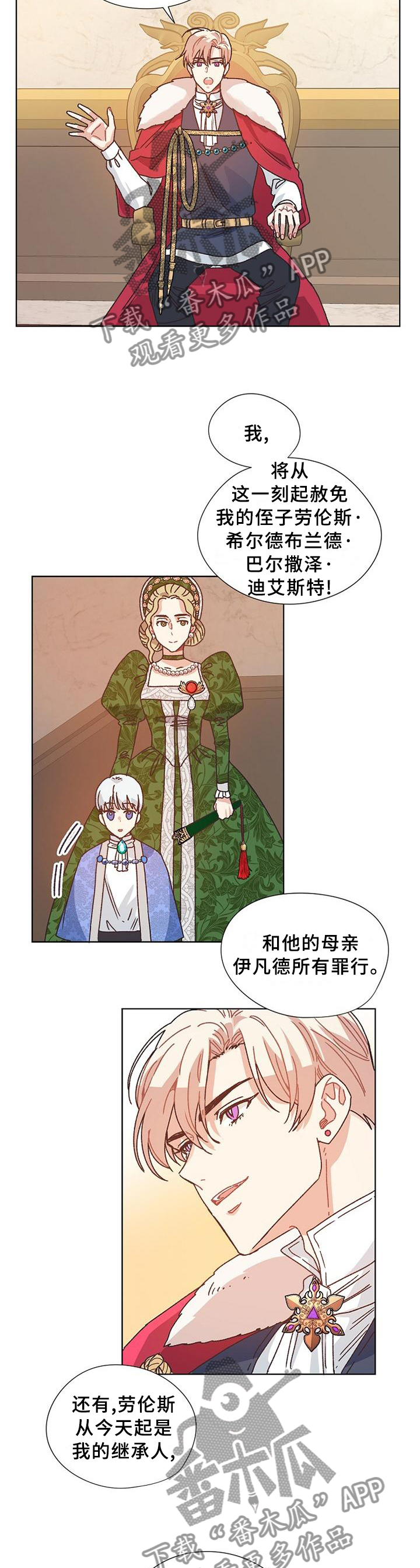 第76话1