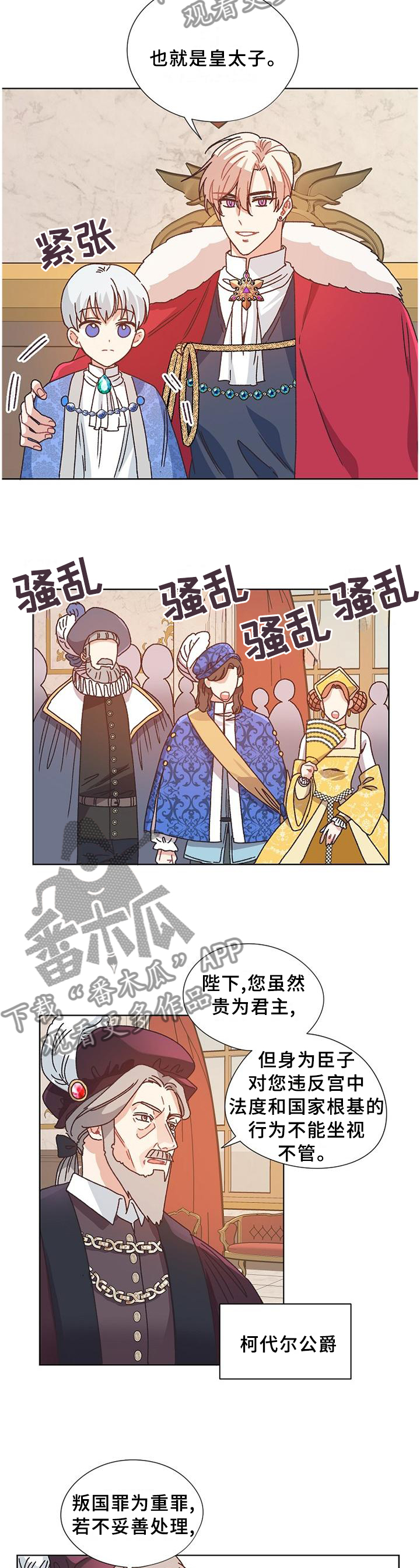 第76话2