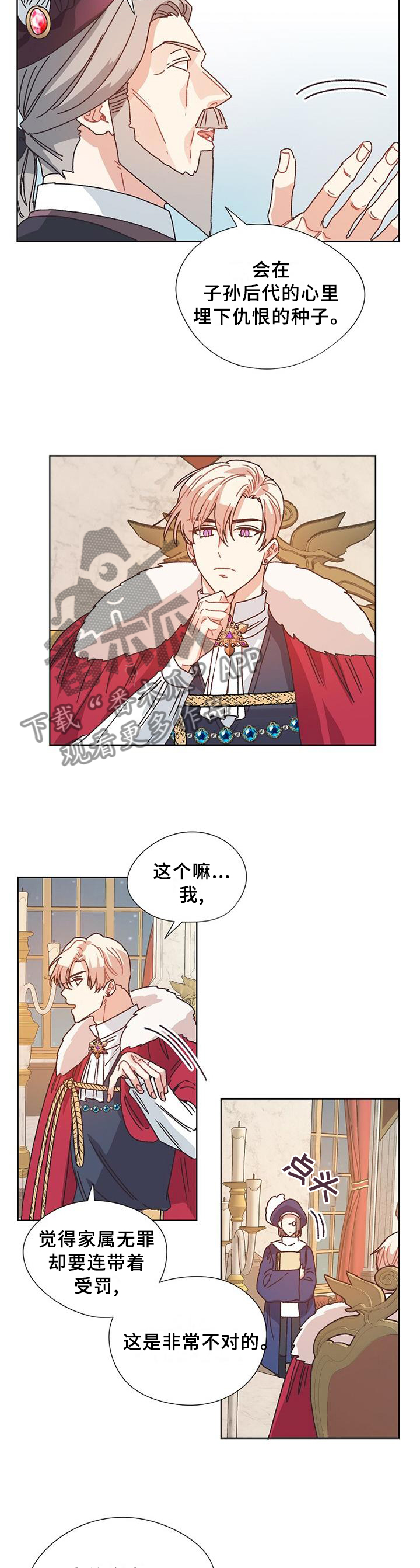 第76话3