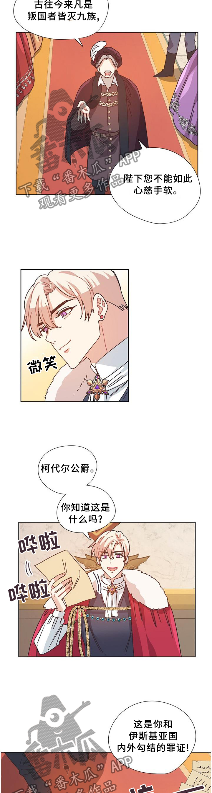 第76话4