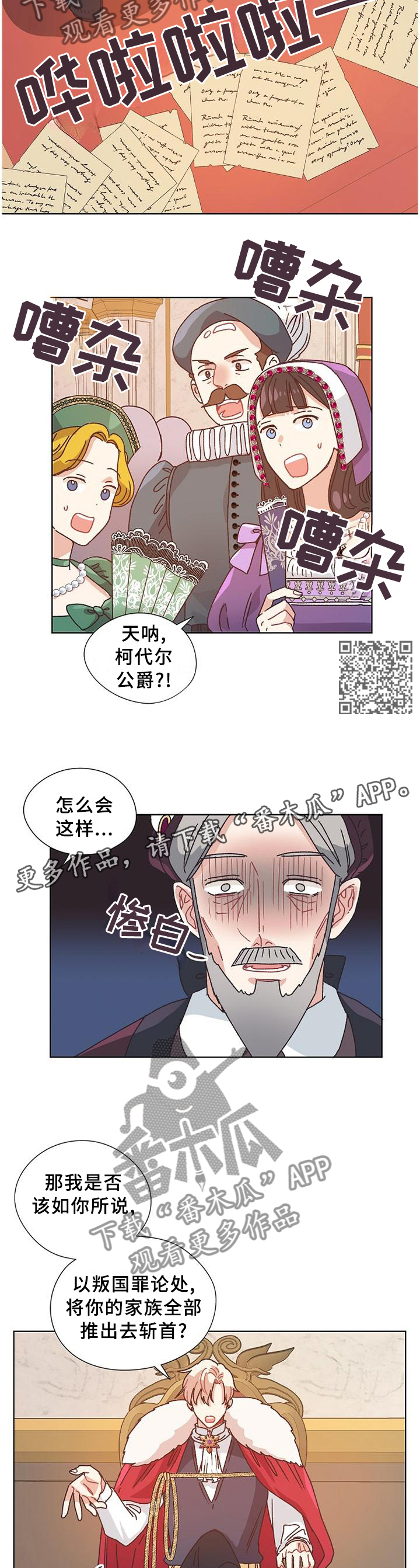 第76话5