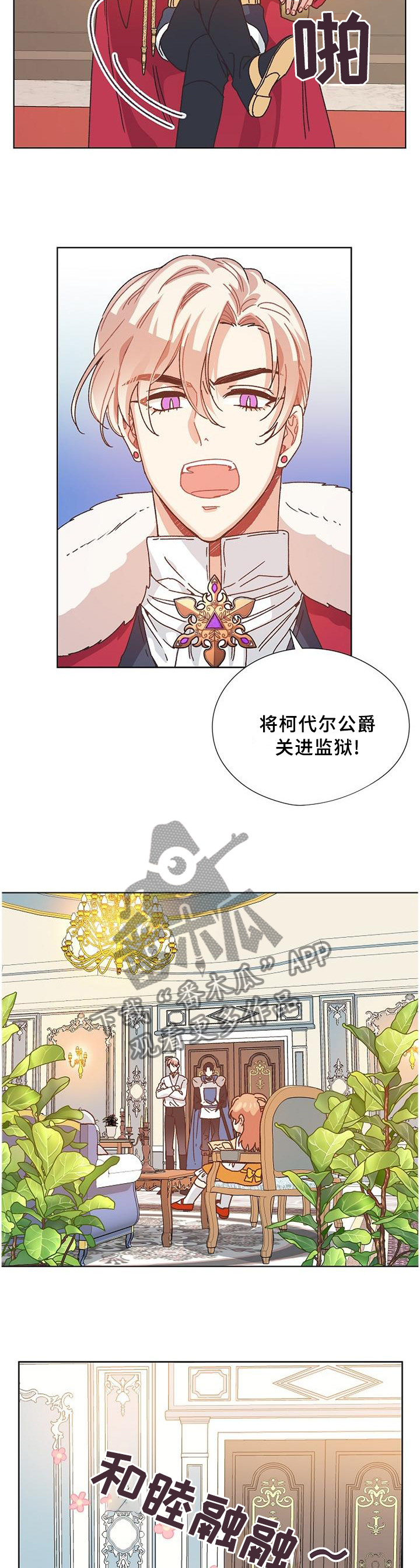 第76话6