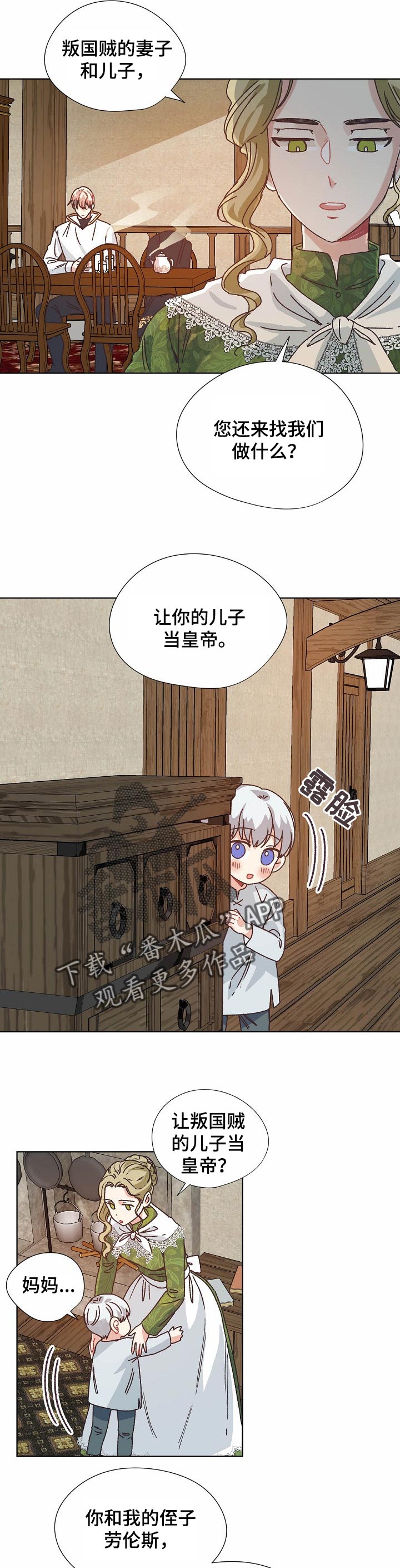 第75话3