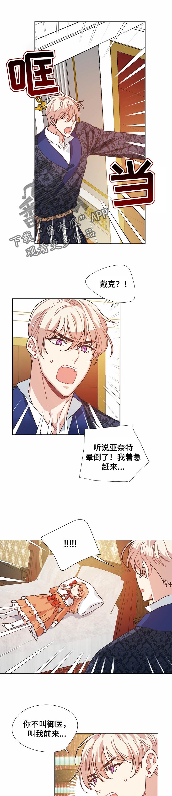 第74话0