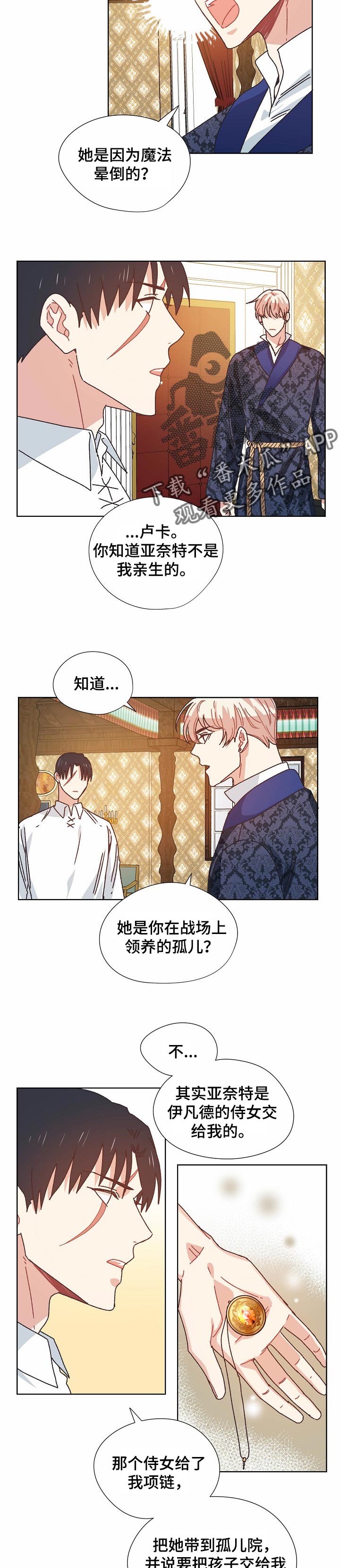 第74话1