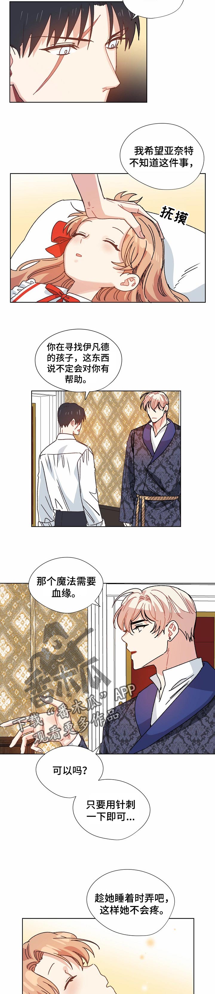 第74话4