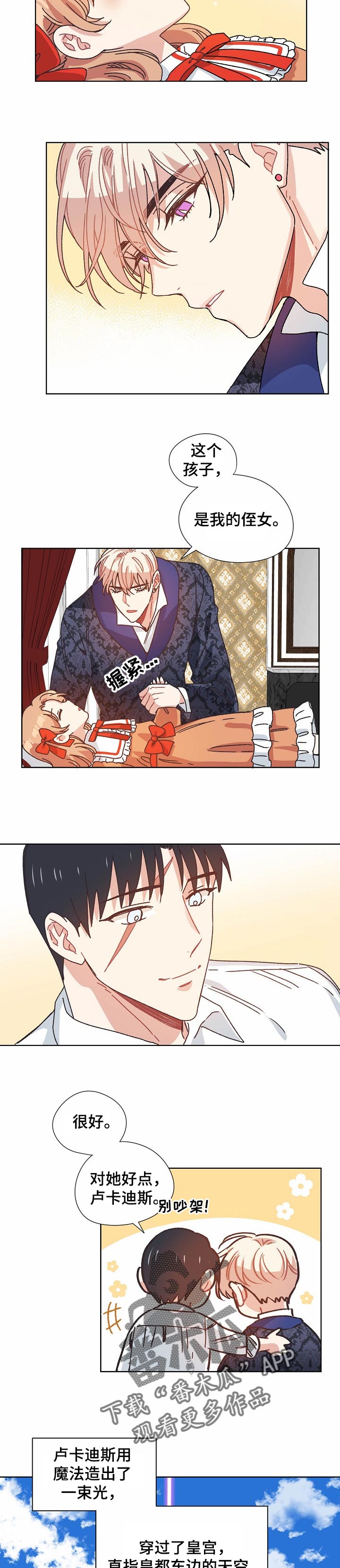 第74话5