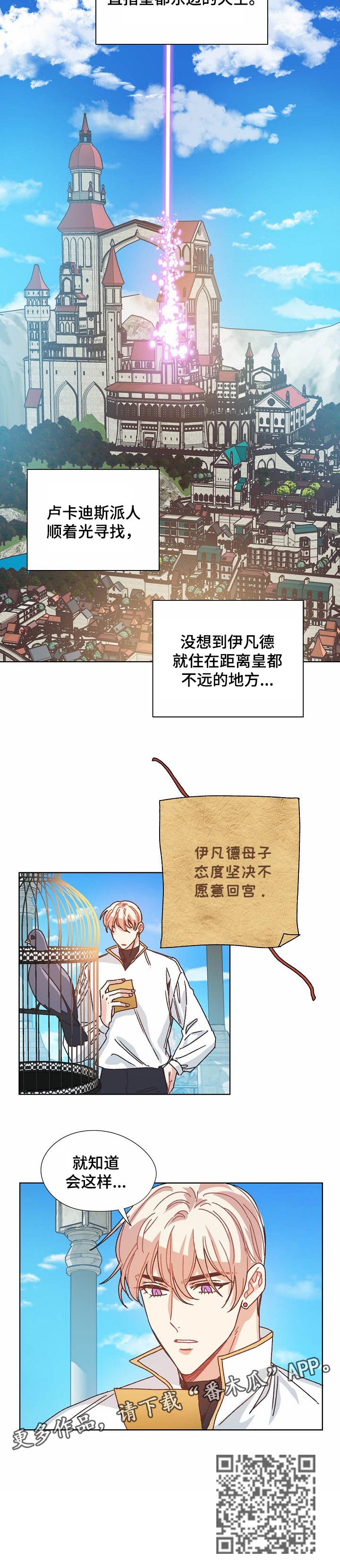 第74话6