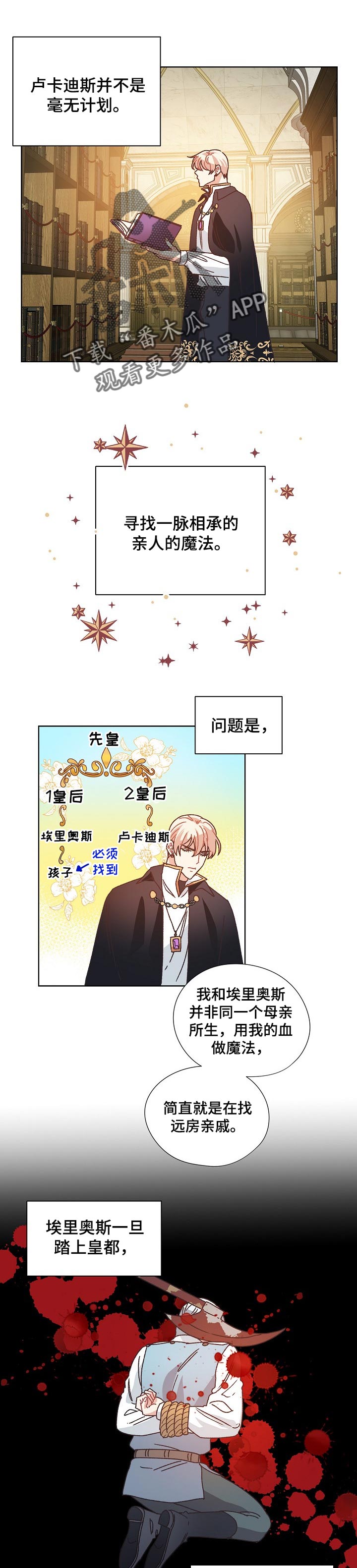 第73话0