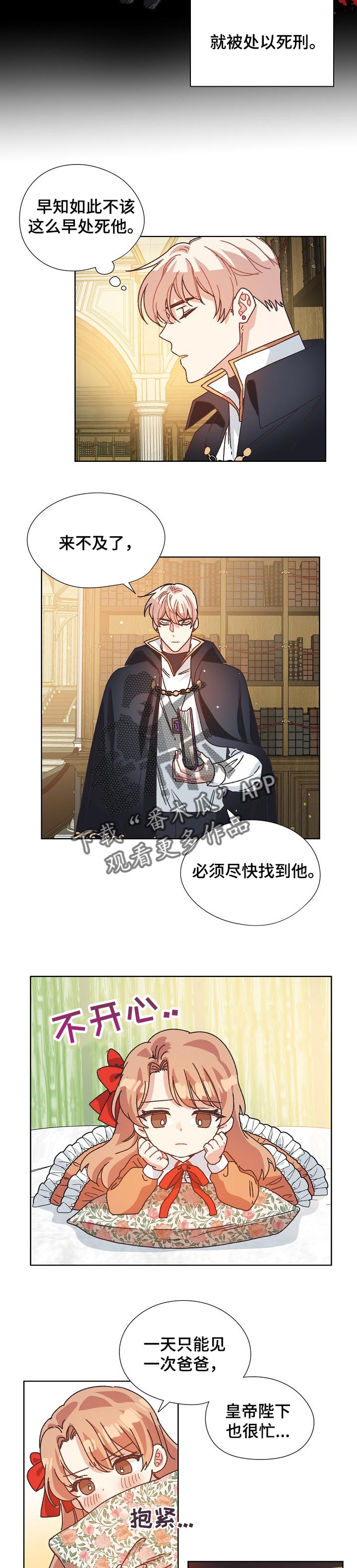 第73话1