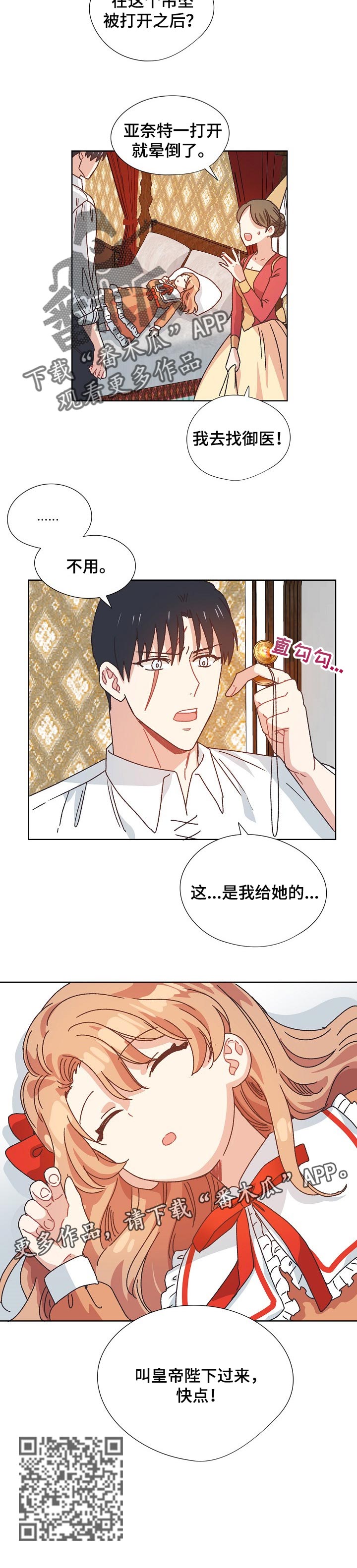 第73话6