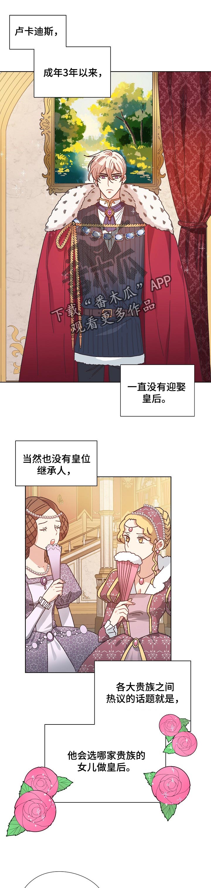 第72话0