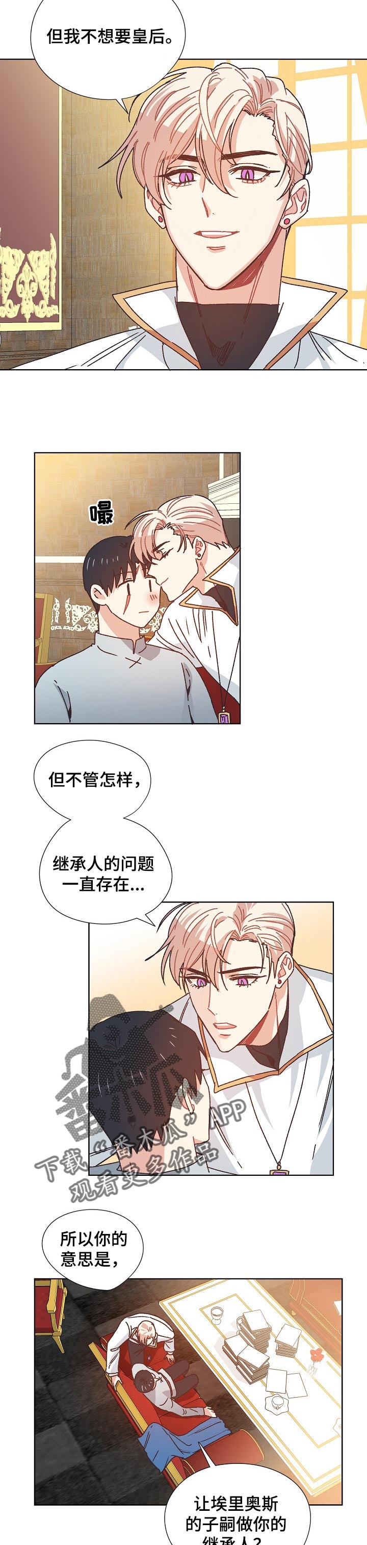 第72话1