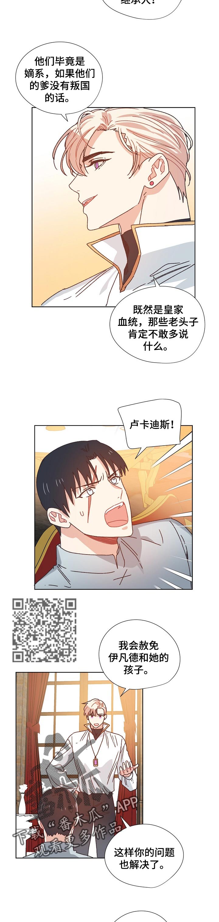 第72话2