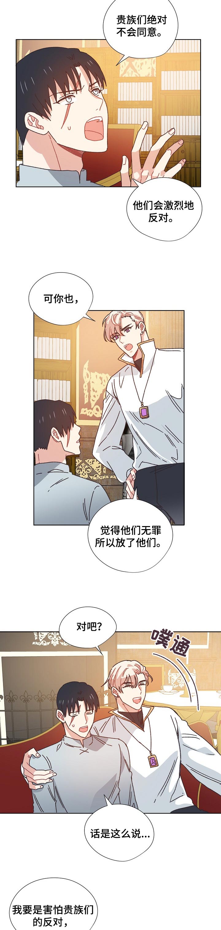 第72话3