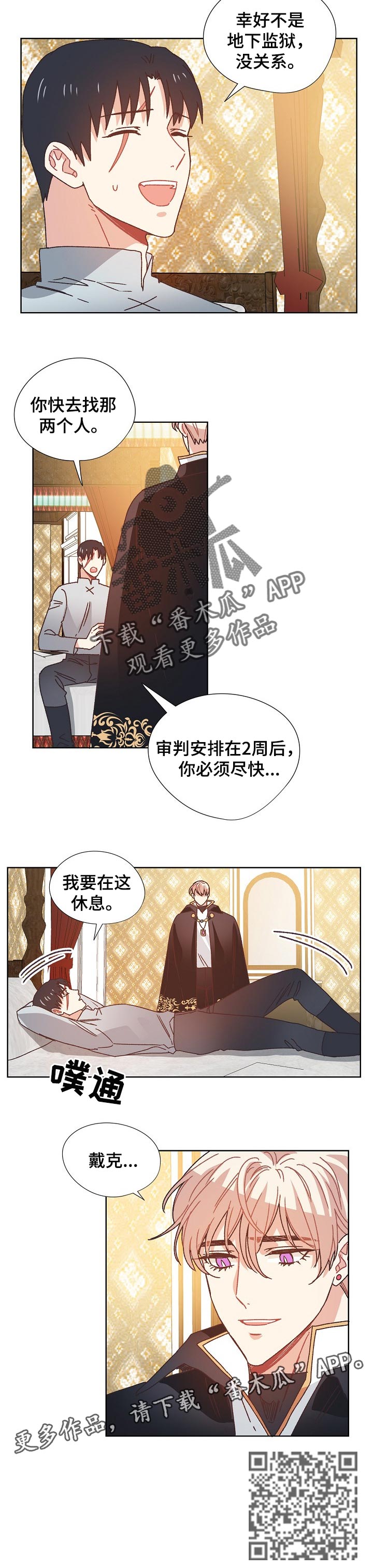 第72话5