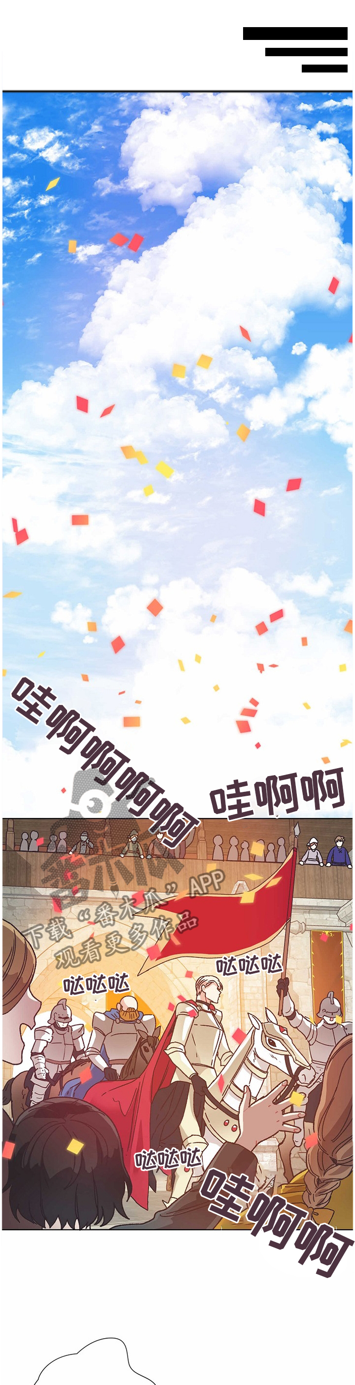 第71话0