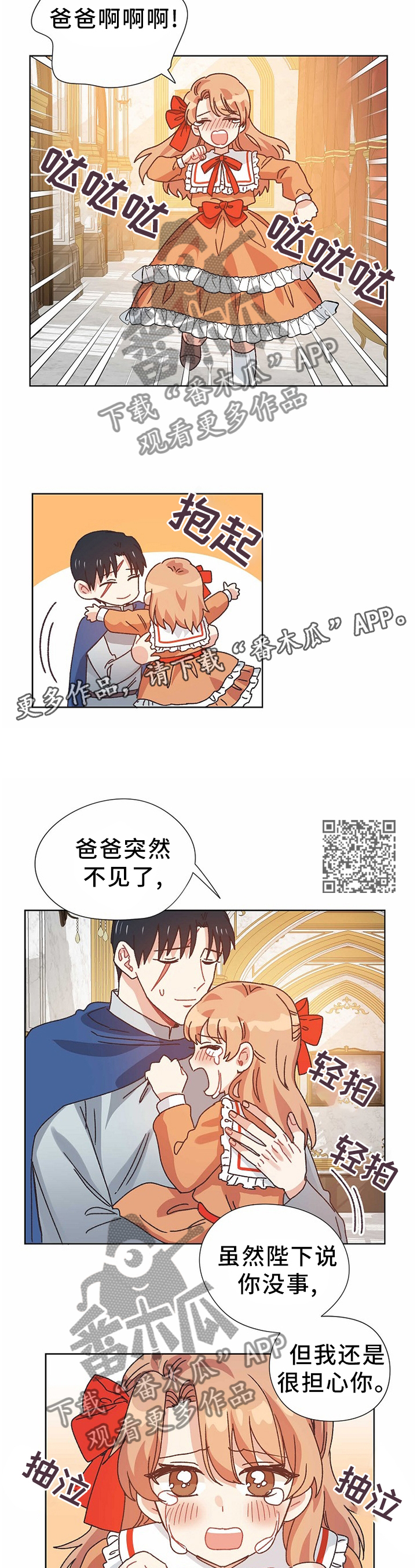 第71话1