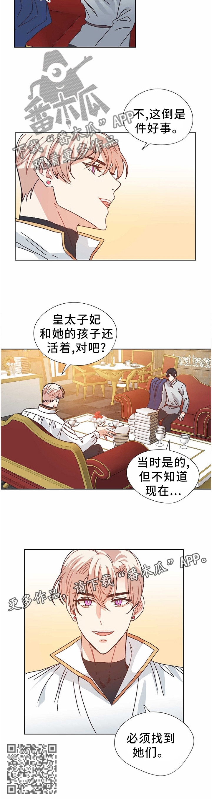 第71话7