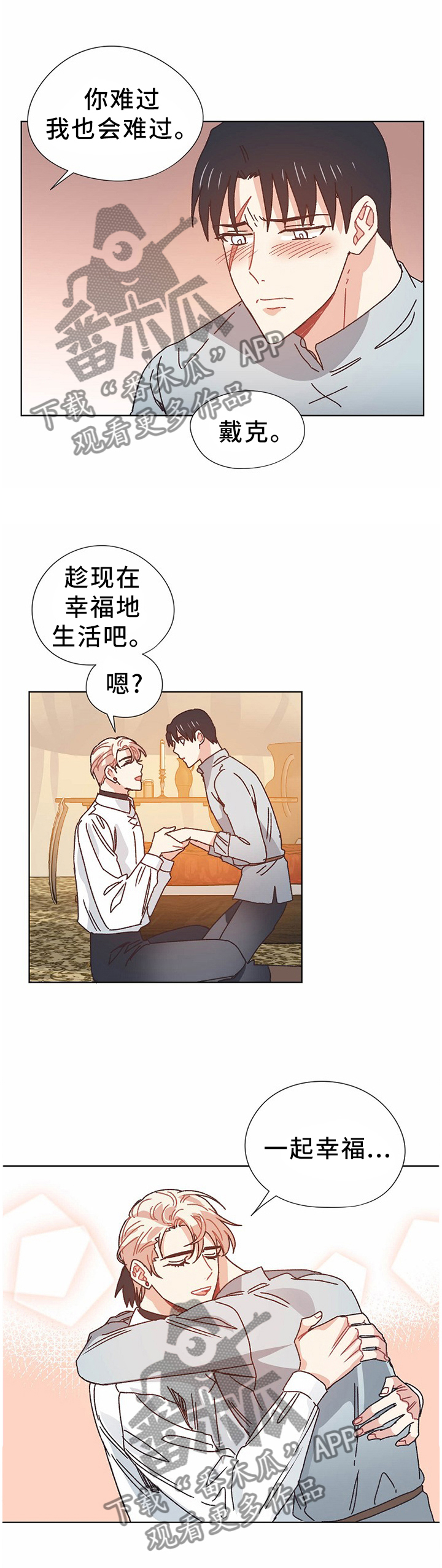 第70话0