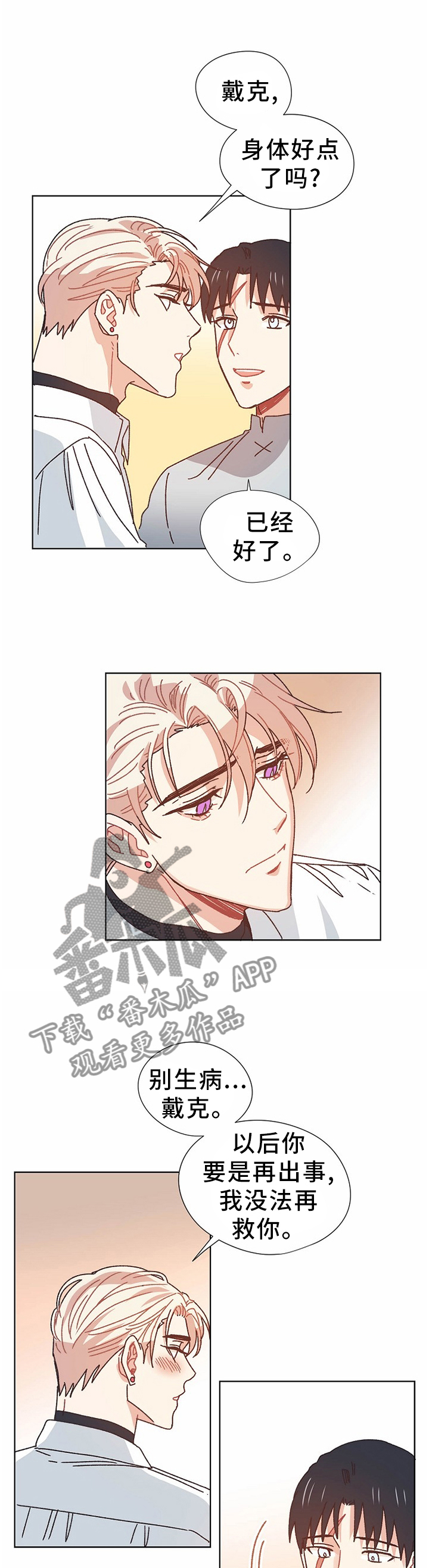 第70话1
