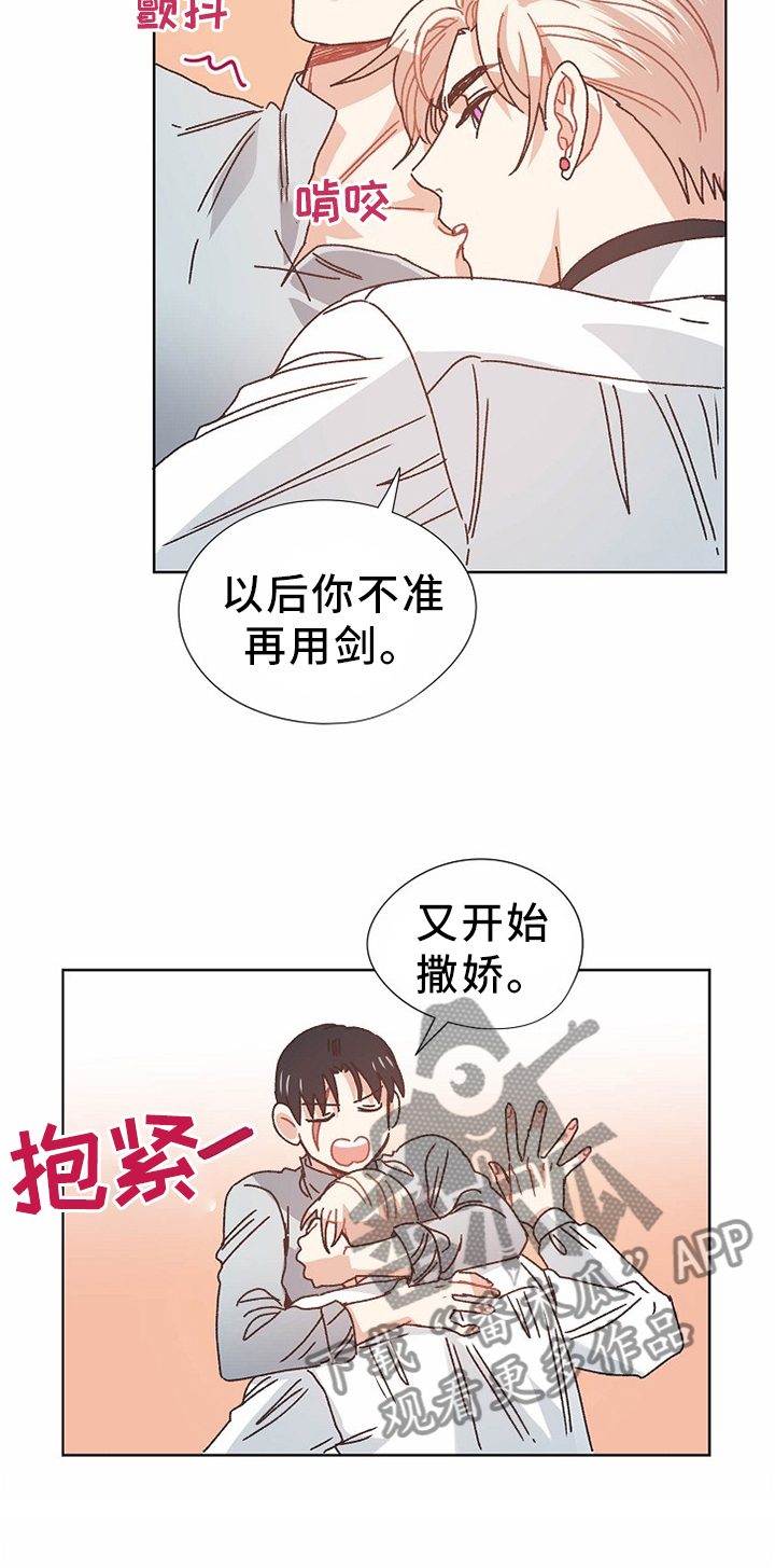 第70话4