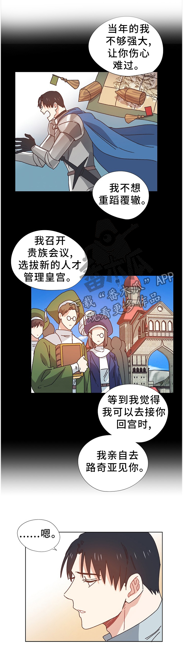 第69话1