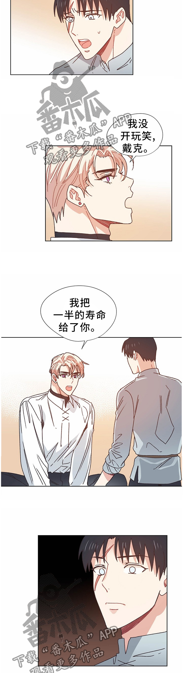 第69话11