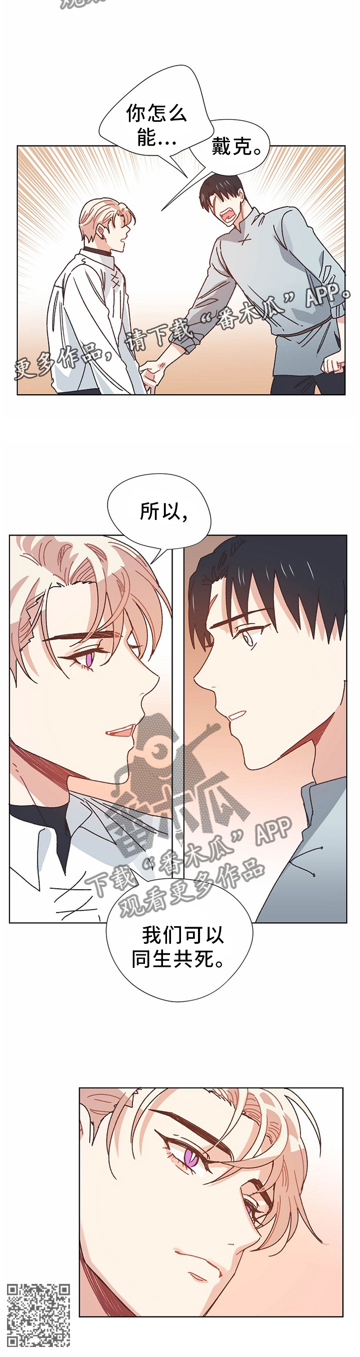 第69话12