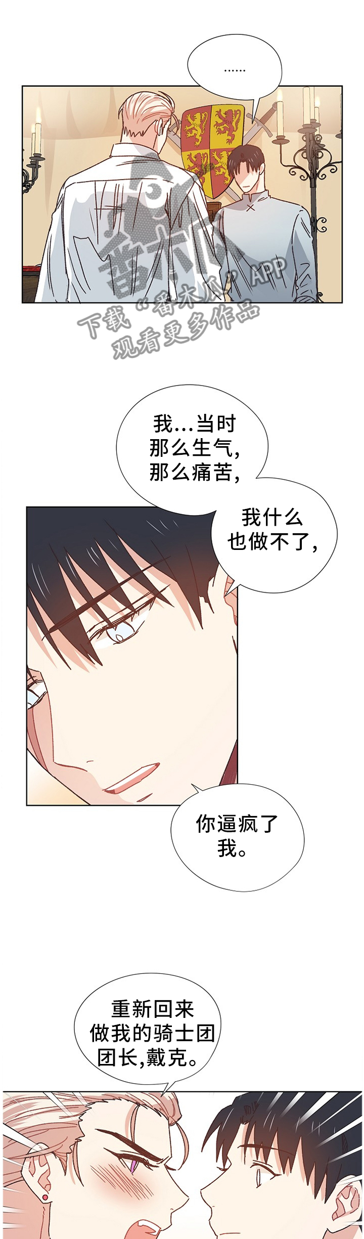 第69话2