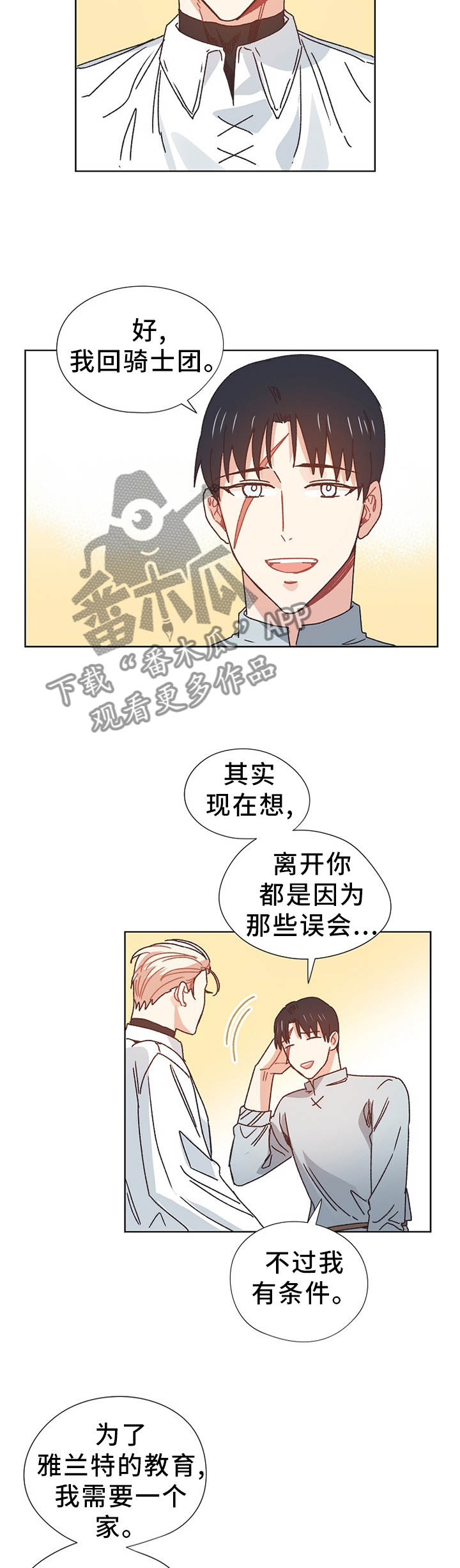第69话5
