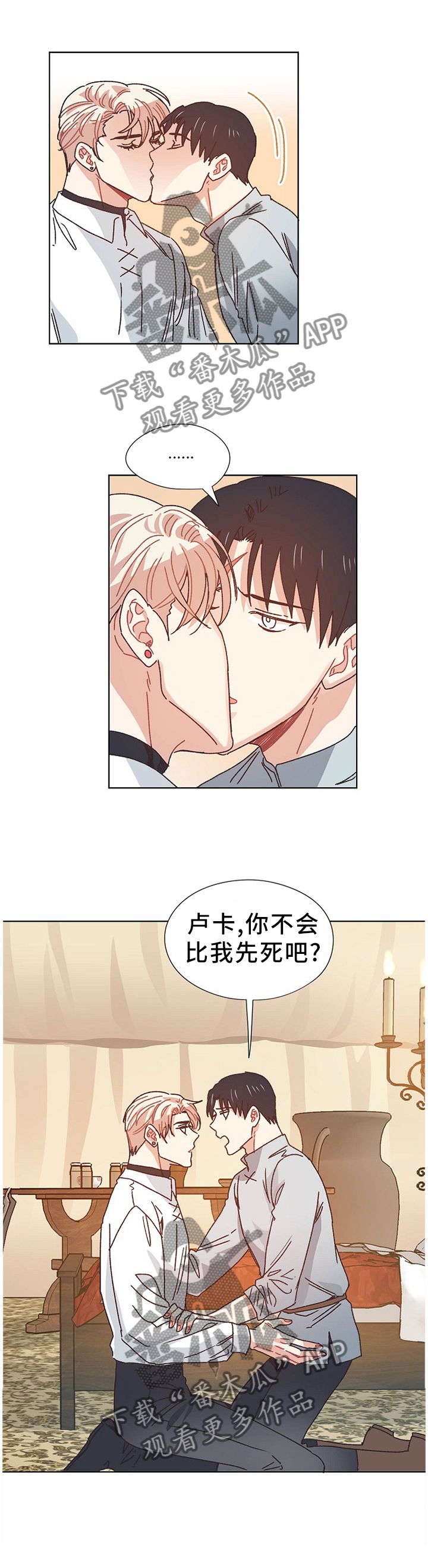 第69话9