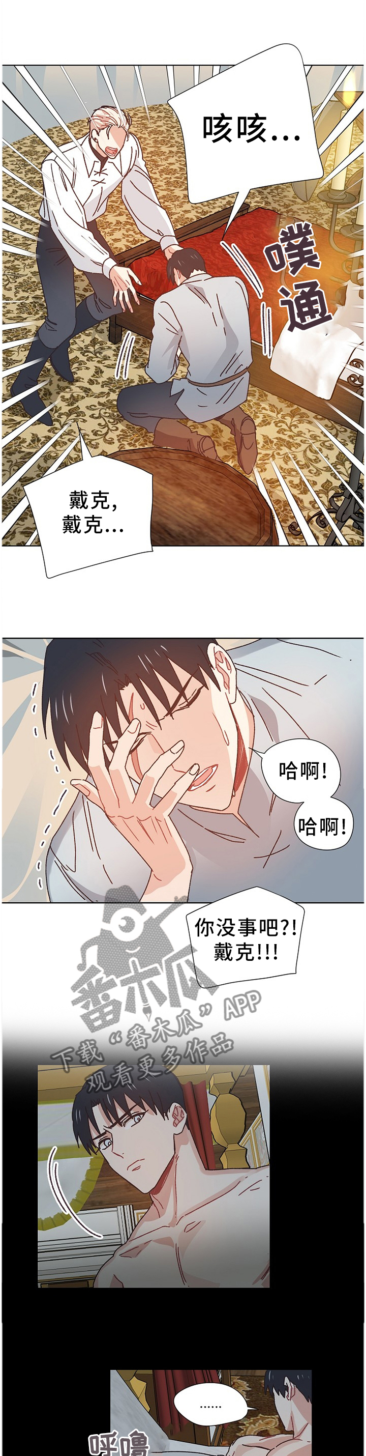 第68话0