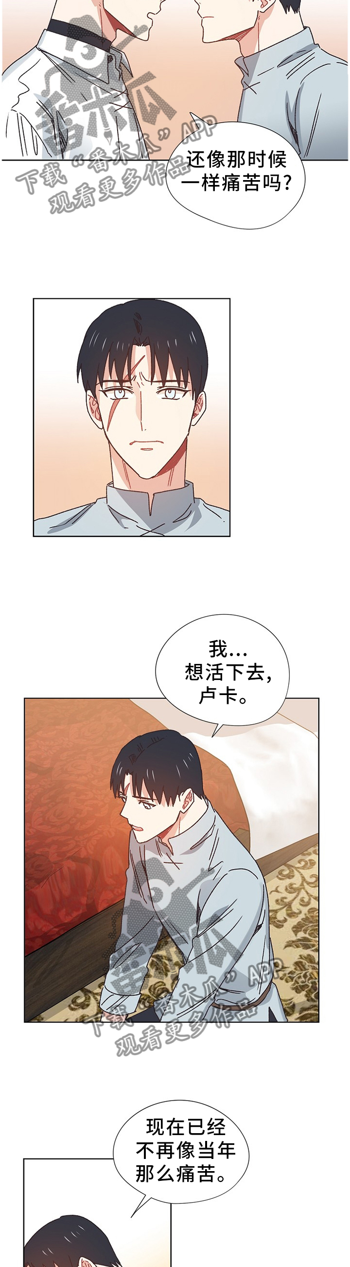 第68话10