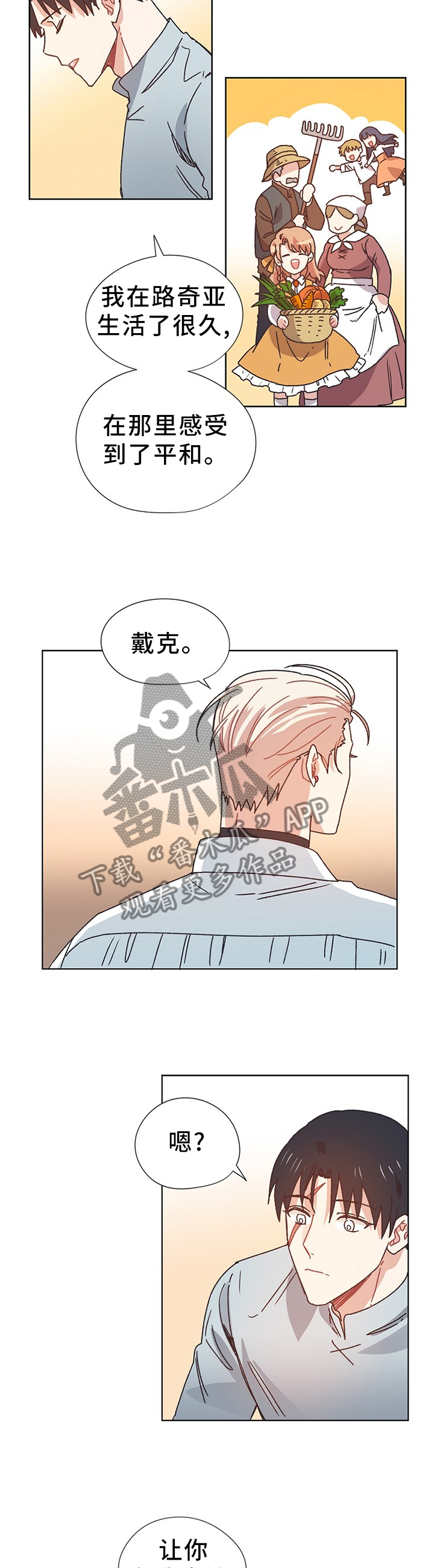 第68话11