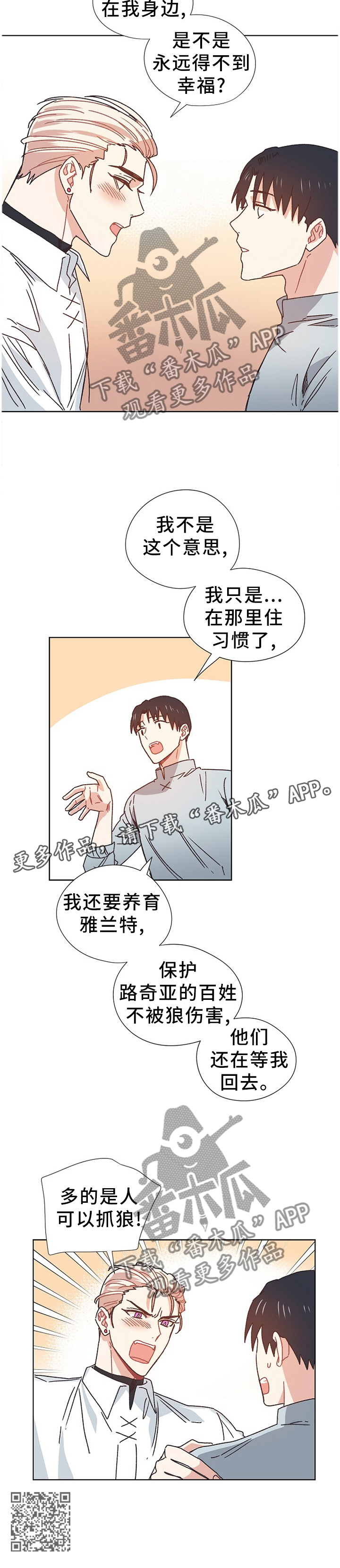 第68话12