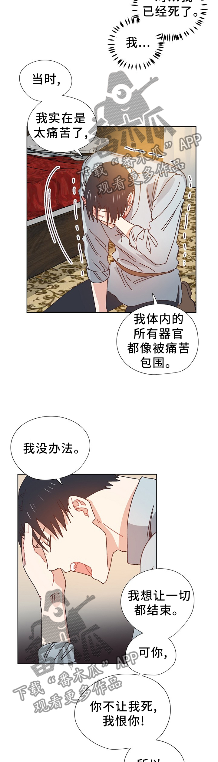 第68话2