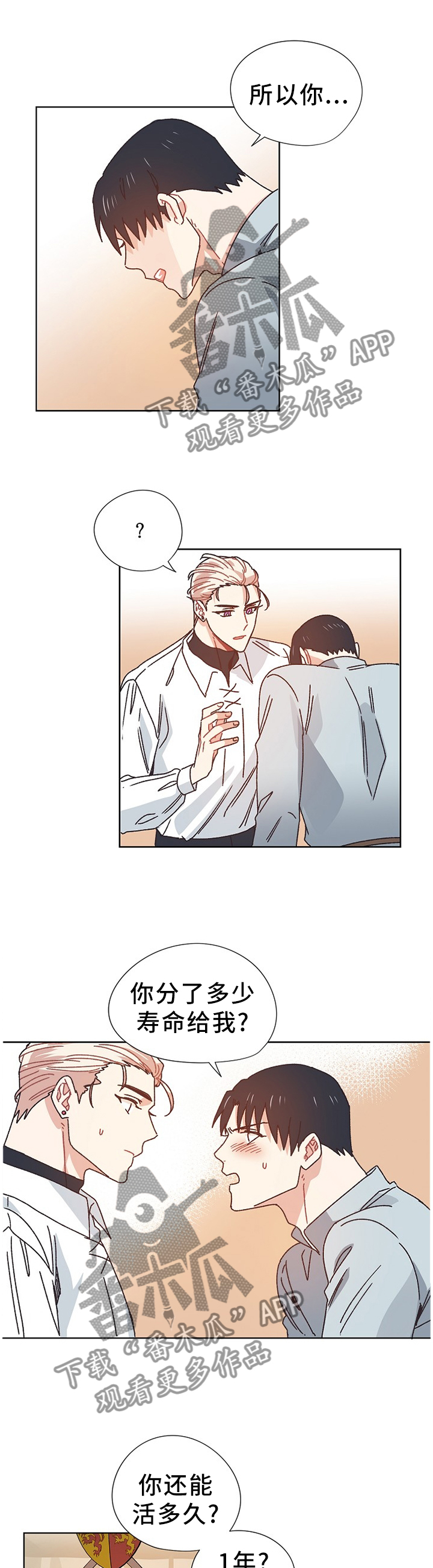 第68话5