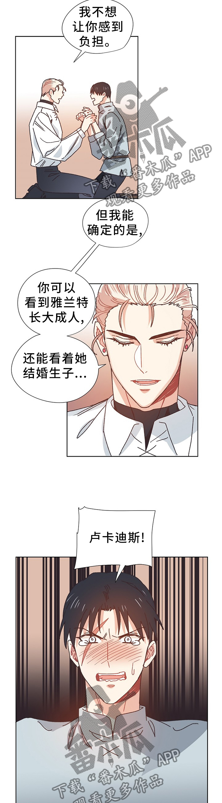第68话7