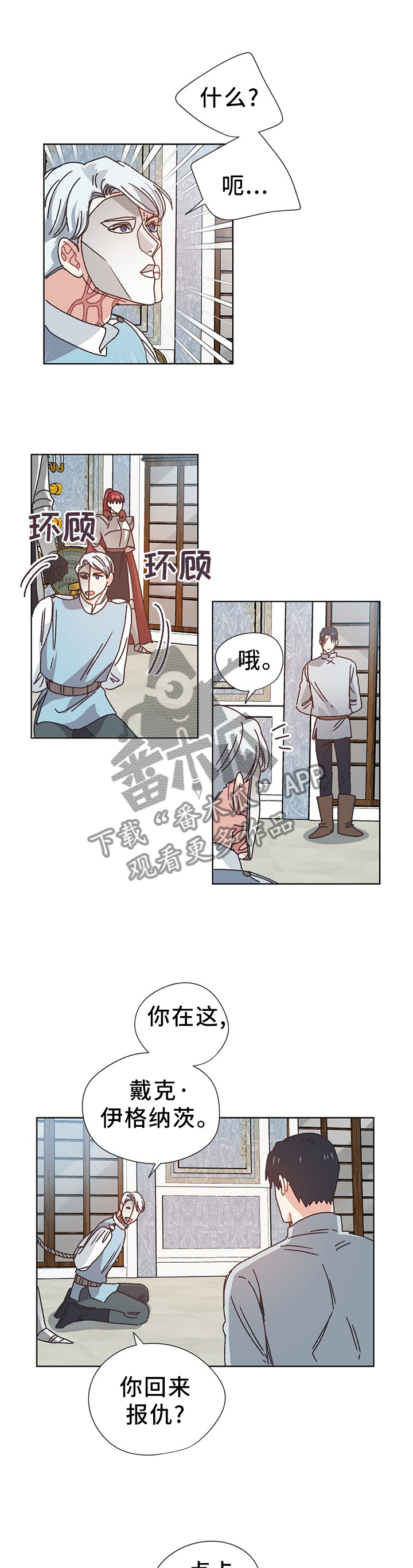 第67话0
